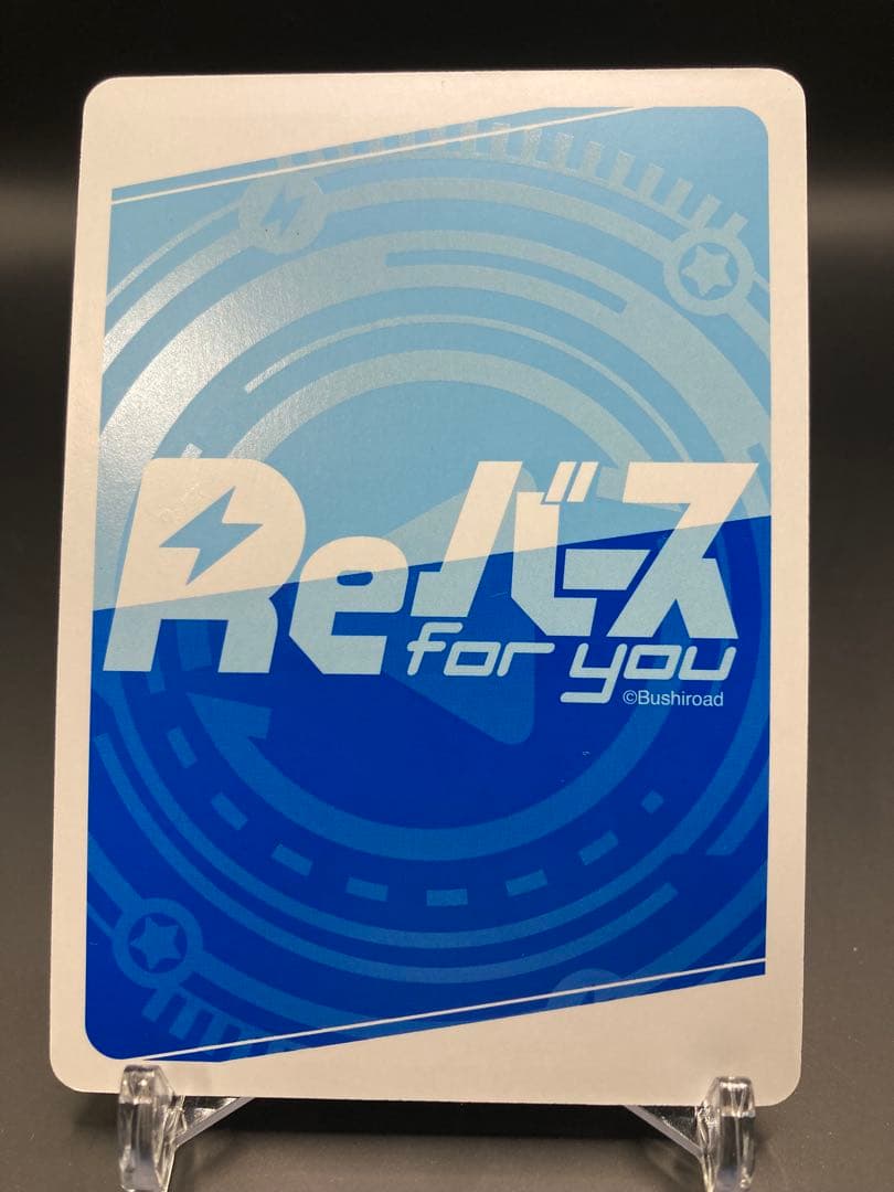 Reバース リムル PP 転生したらスライムだった件 転スラ日記