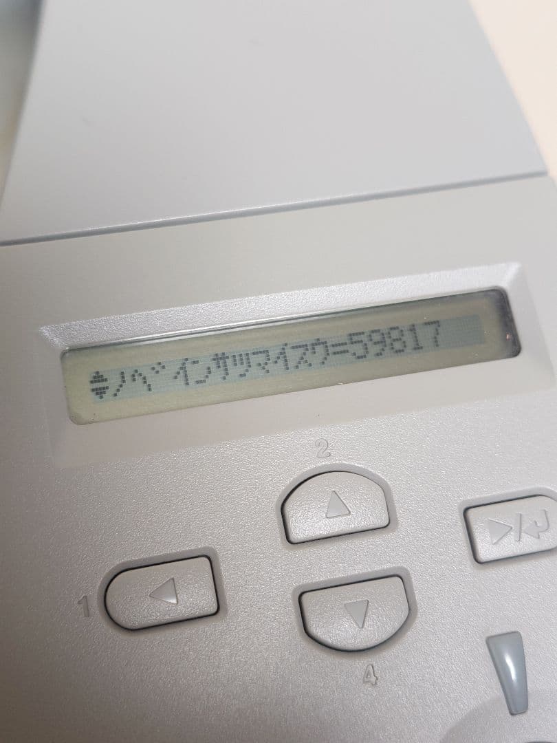 エプソン LP-7900 EPSON A3モノクロレーザープリンター ジャンク品