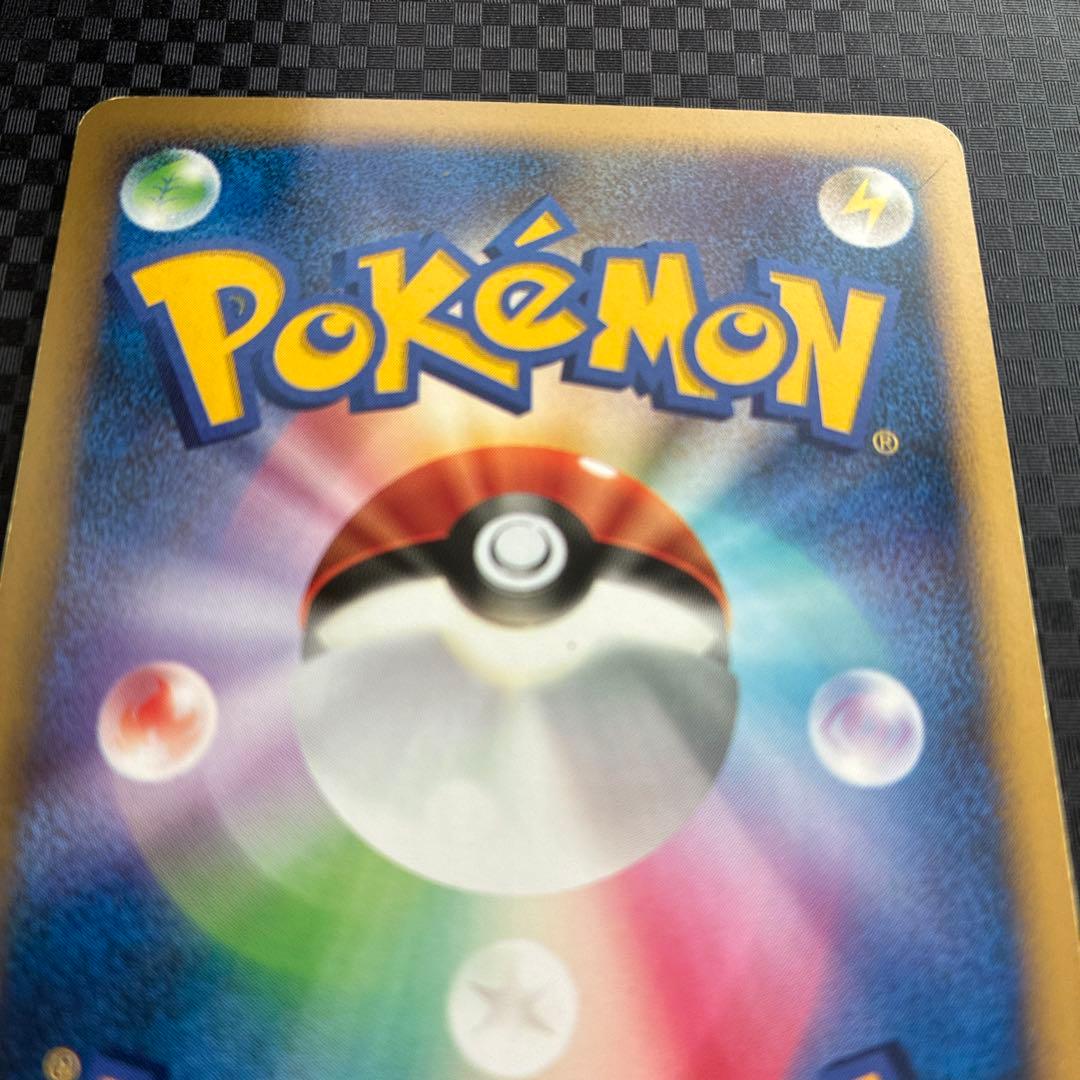 ブラッキーex ☆ 拡張パック 金の空、銀の海 091/106 うずまきホロ