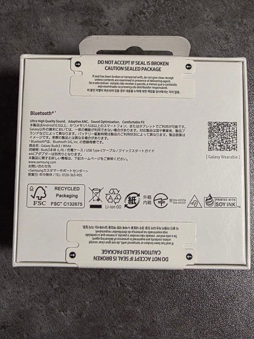 Samsung Galaxy Buds3 White 未開封