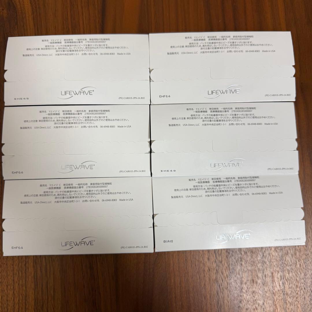 【新品未開封】LIFEWAVE Y-age Carnosine 30パッチ×6