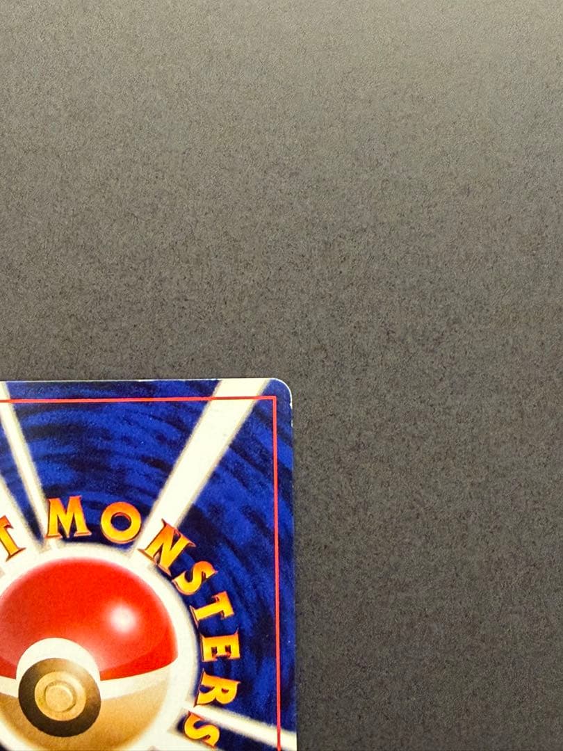 ❣️ポケモンカード ポケカ ゲンガー 通信進化 キャンペーン 旧裏 第1世代❣️