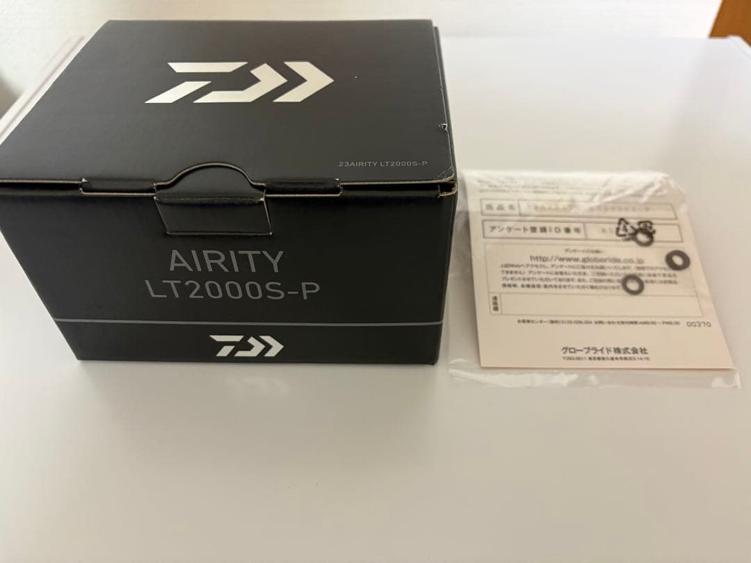 ダイワエアリティー LT2000S-P