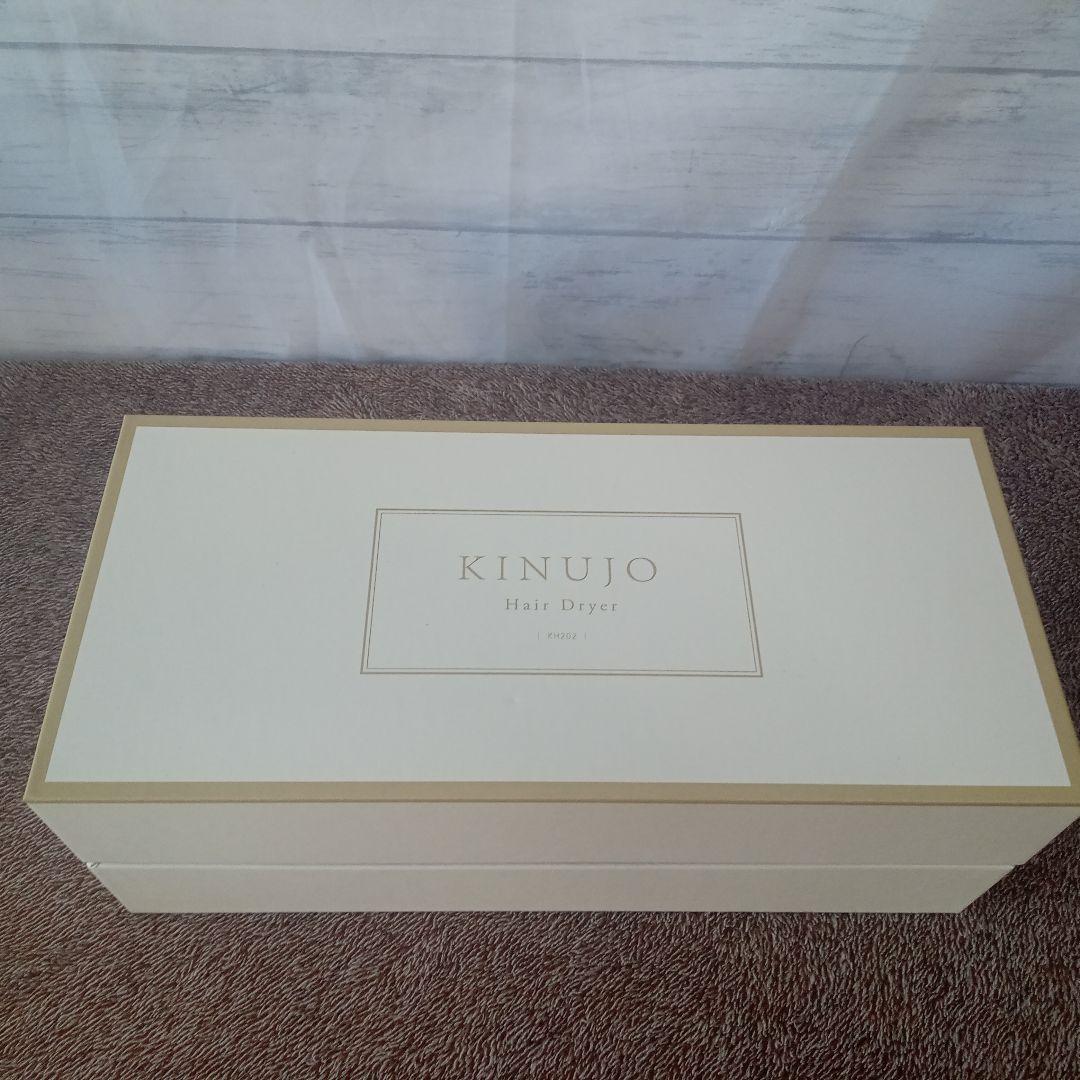 新品 未使用☆ KINUJO KH202 絹女 ヘアドライヤー モカ キヌージョ