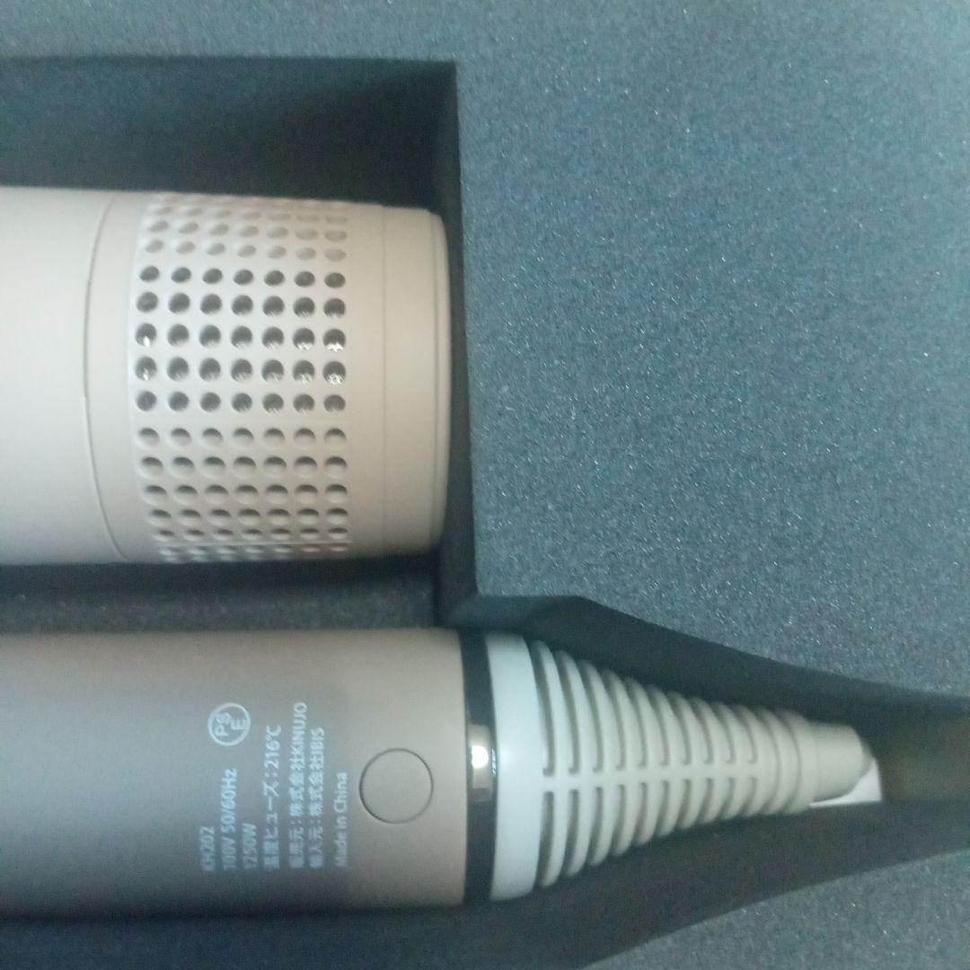 新品 未使用☆ KINUJO KH202 絹女 ヘアドライヤー モカ キヌージョ