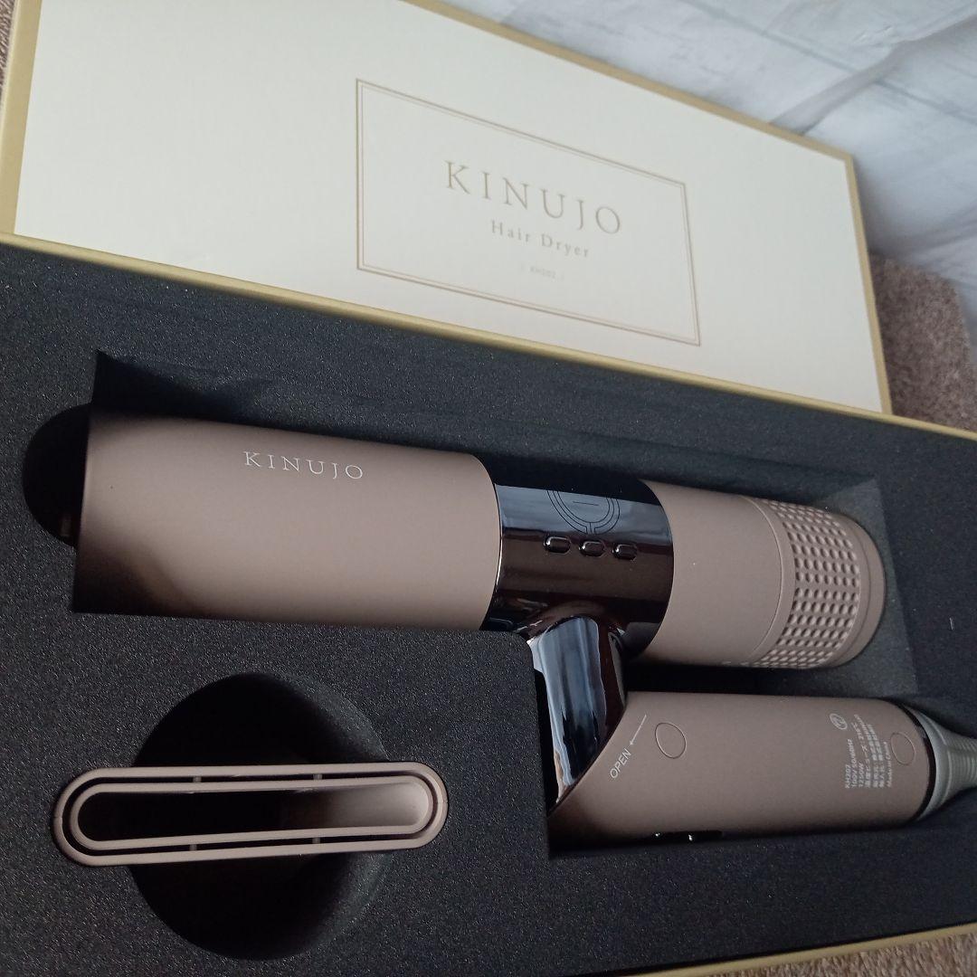 新品 未使用☆ KINUJO KH202 絹女 ヘアドライヤー モカ キヌージョ
