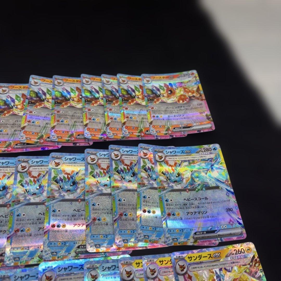2633 ポケカ 大量セット RR ブイブイまとめ　約100枚