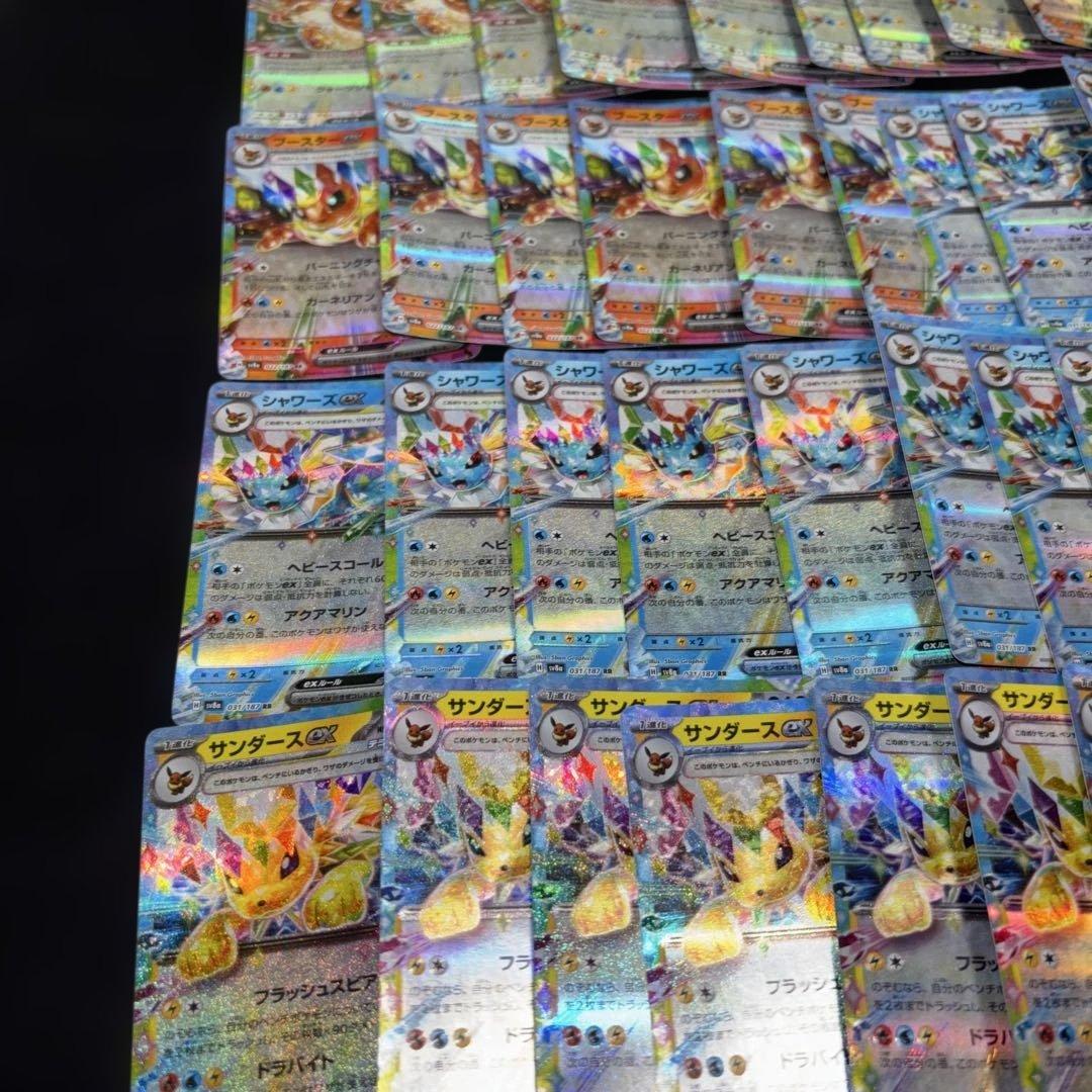 2633 ポケカ 大量セット RR ブイブイまとめ　約100枚