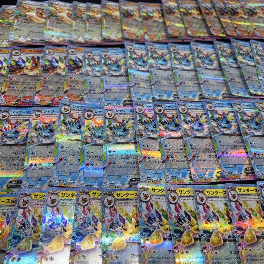 2633 ポケカ 大量セット RR ブイブイまとめ　約100枚