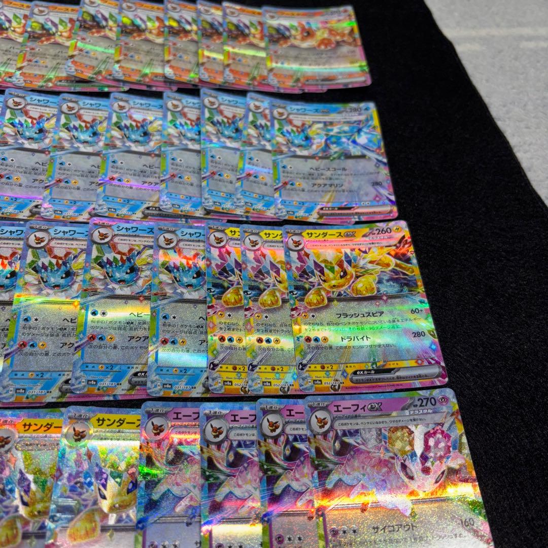 2633 ポケカ 大量セット RR ブイブイまとめ　約100枚