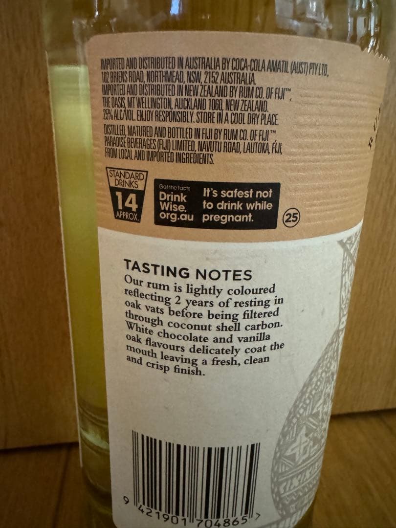 フィジー産ラム酒セット商品 Fiji rum BATI set