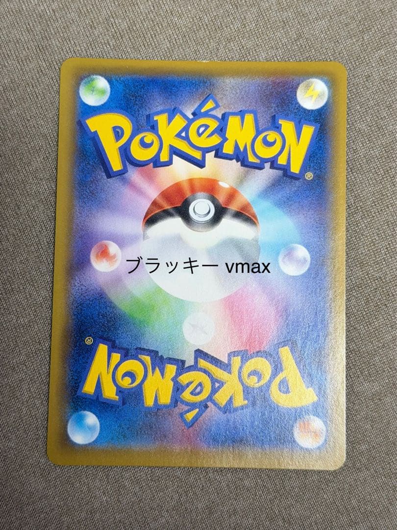 ブラッキー ニンフィア csr v vmax 6枚セット ポケカ