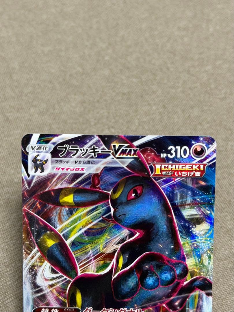 ブラッキー ニンフィア csr v vmax 6枚セット ポケカ