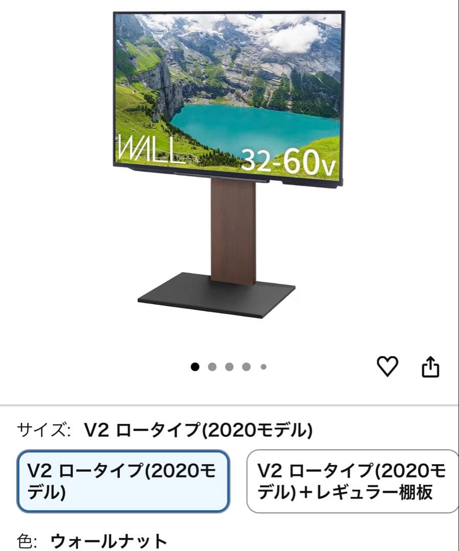 WALL V2E テレビスタンド ロータイプ 32~60インチ対応