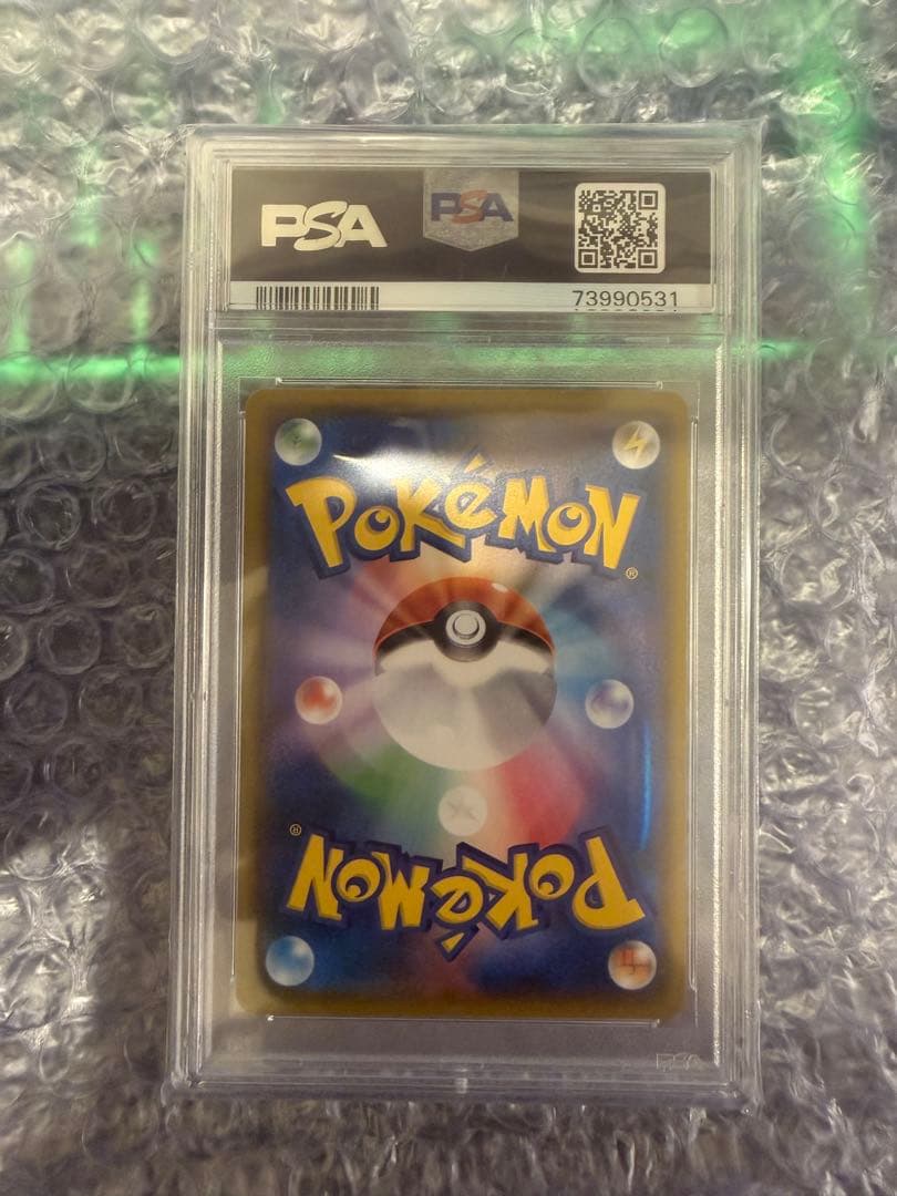 【PSA10】カスミの水さばき 021/031