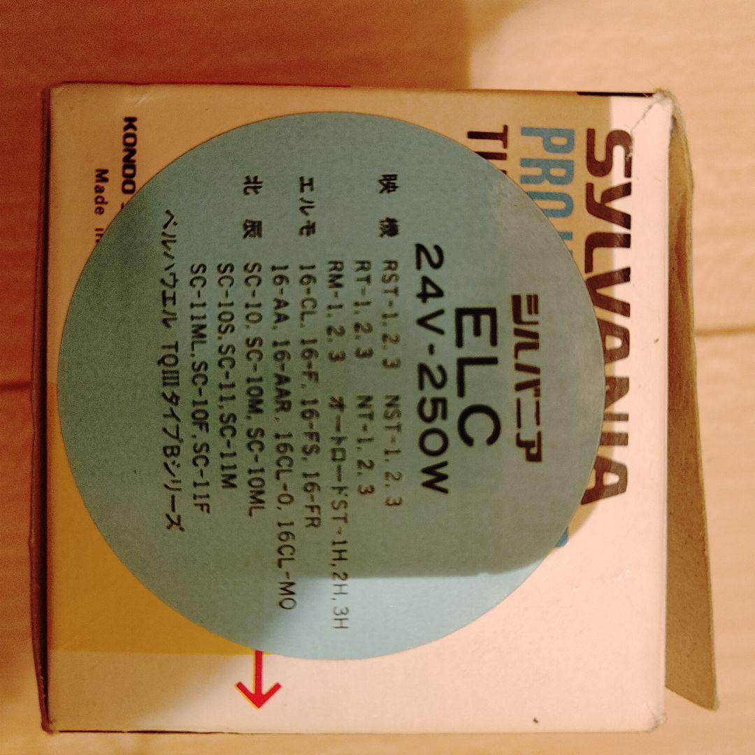 エルモ ELMO 16-CL 　ES-653　16㎜ 映写機 昭和レトロ　セット