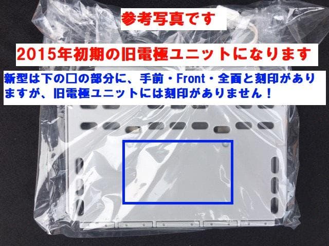 電極ユニット FKA4100010 最新 後期型 新品未開封 箱入 ジアイーノ