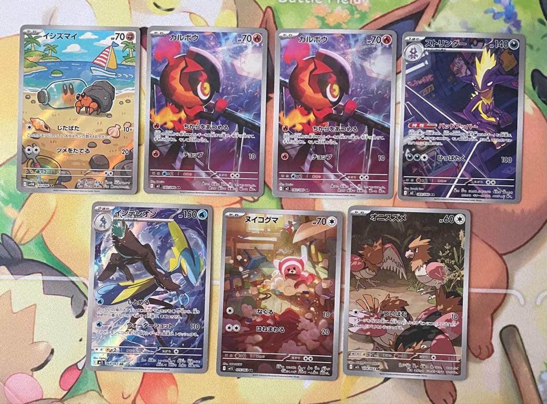 28 ポケモンカード　AR 51枚セット　まとめ売り　説明文必読