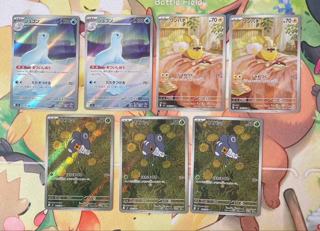 28 ポケモンカード　AR 51枚セット　まとめ売り　説明文必読