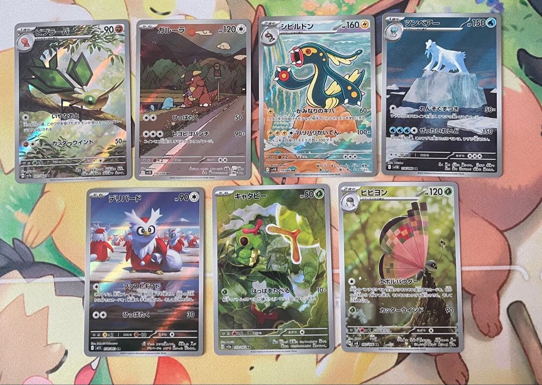 28 ポケモンカード　AR 51枚セット　まとめ売り　説明文必読