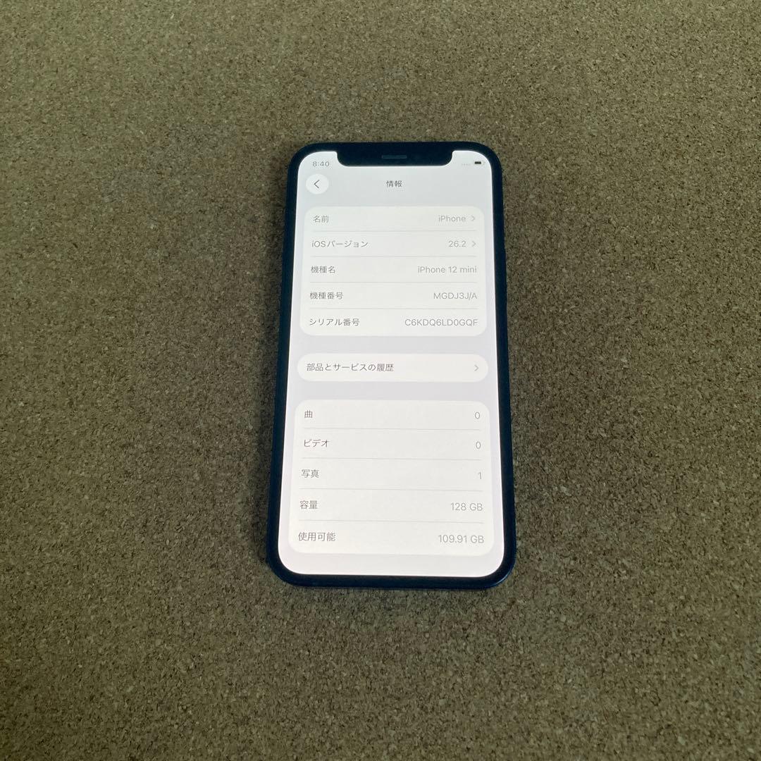 4062【早い者勝ち】電池新品☆iPhone12mini128GB SIMフリー