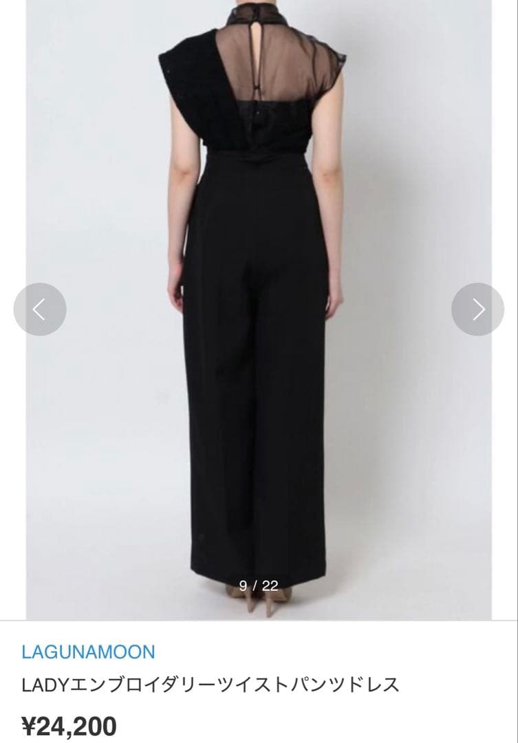 着用1回　Lagunamoon ラグナムーン　パンツドレス ブラック