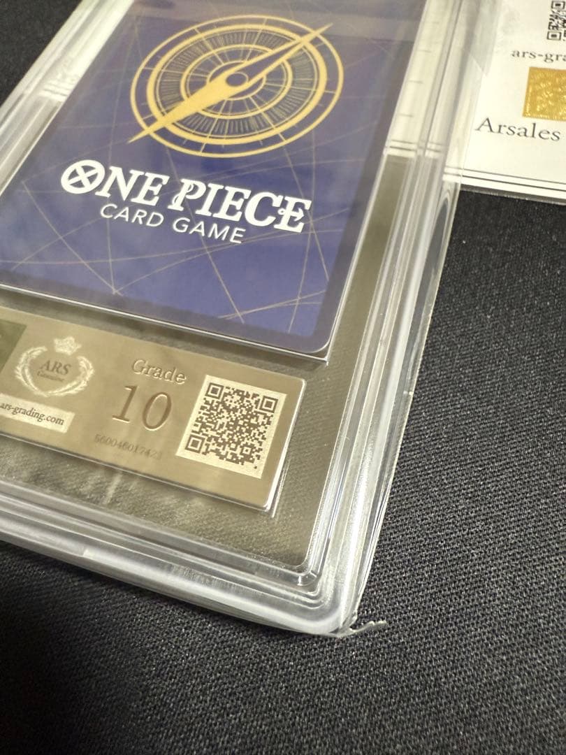 【ARS10】 シャンクス SR SP(スペシャルカード) 手配書