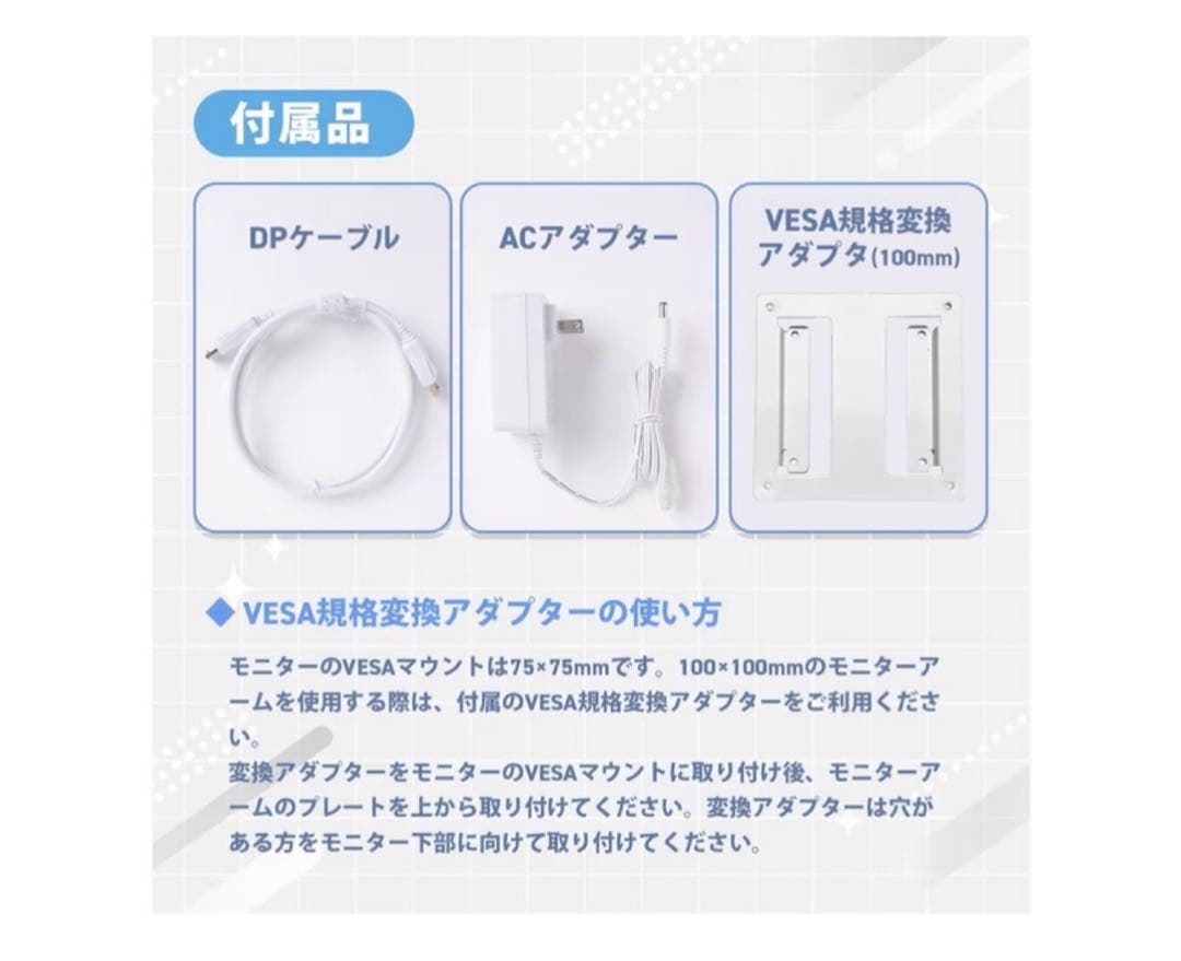 Pixio PX248 Wave 23.8インチ FHD モニター