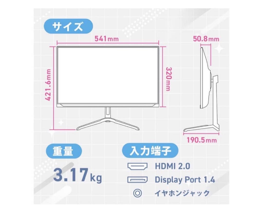 Pixio PX248 Wave 23.8インチ FHD モニター