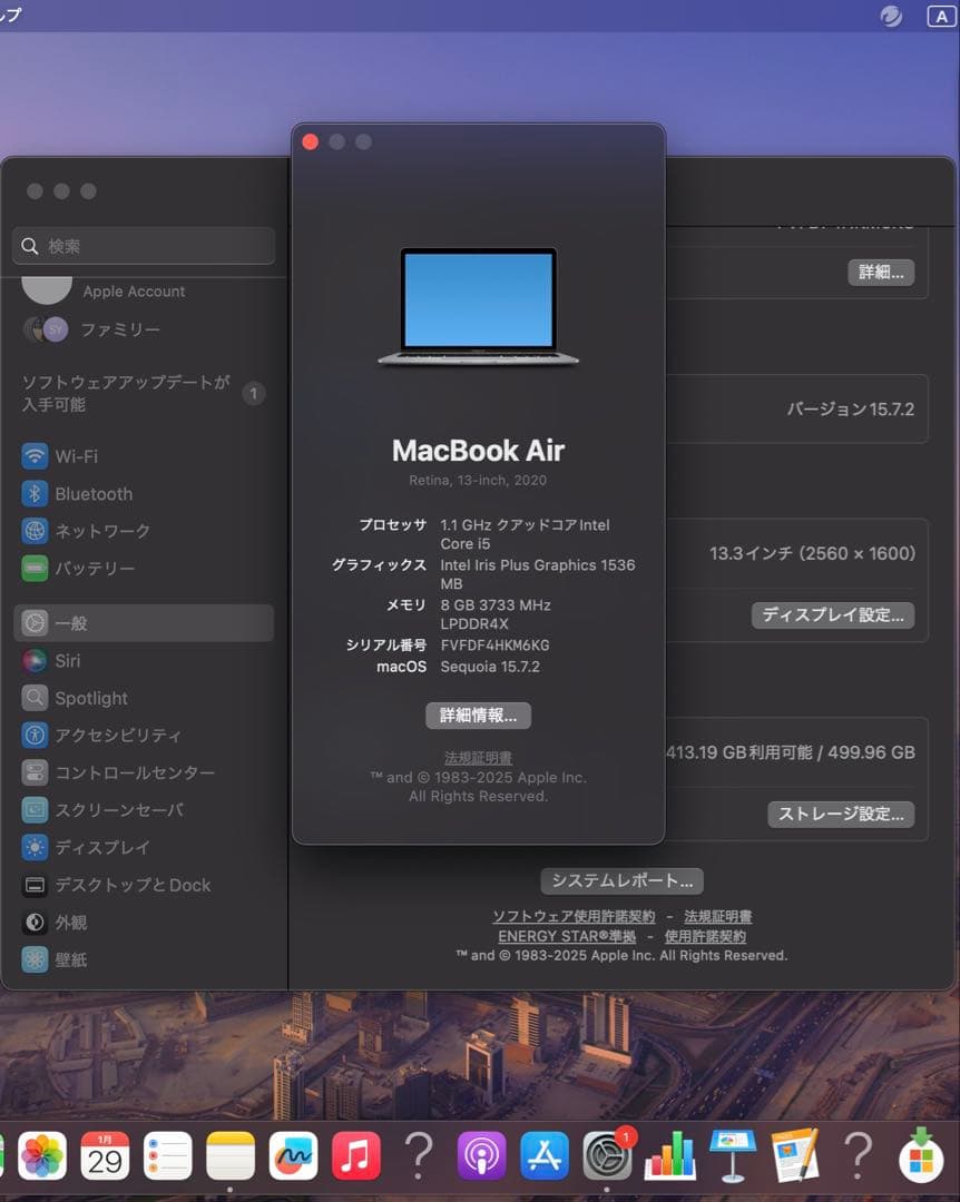 MacBook Air 2020 i5 8GB 512GB充放電145回・美品