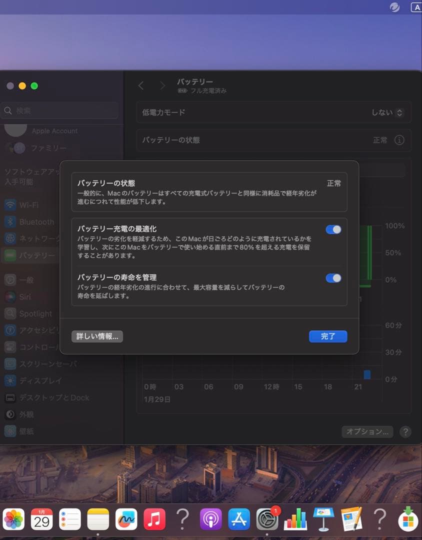 MacBook Air 2020 i5 8GB 512GB充放電145回・美品