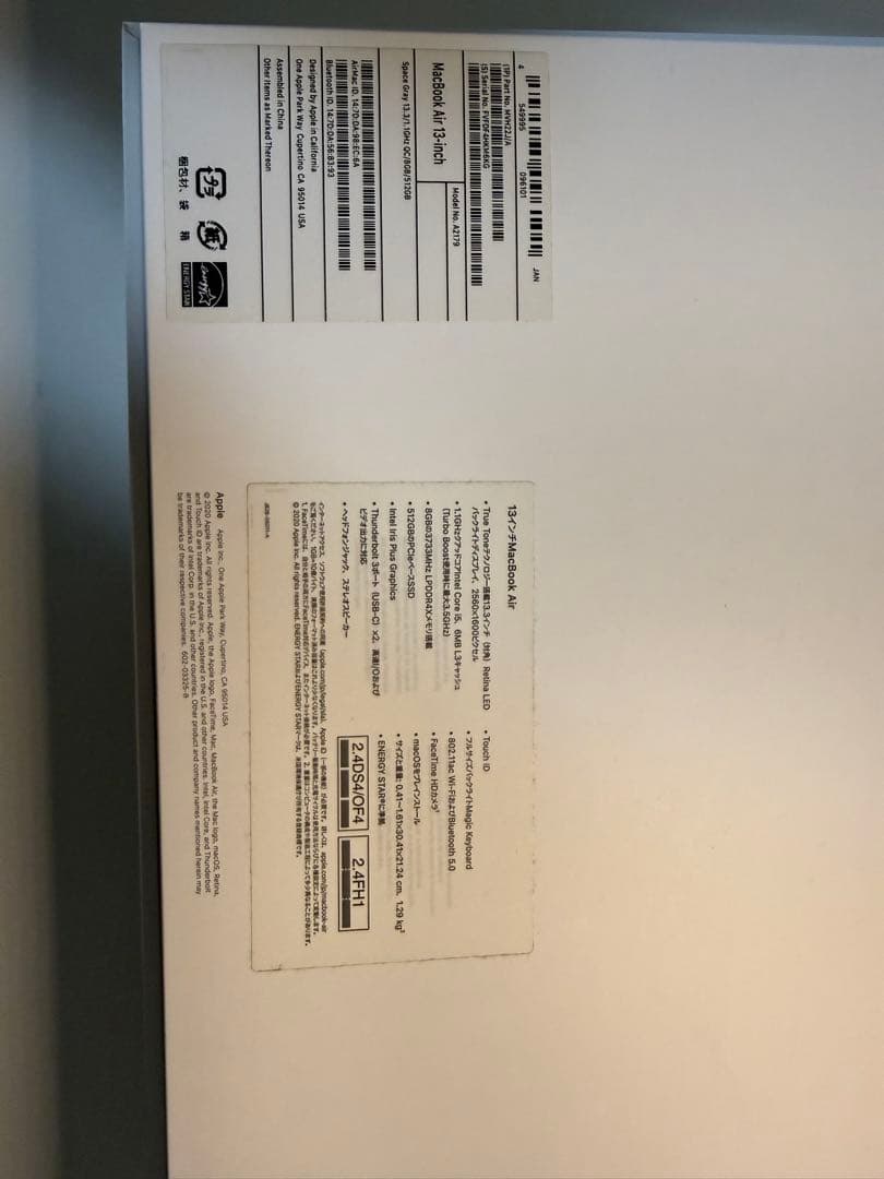 MacBook Air 2020 i5 8GB 512GB充放電145回・美品