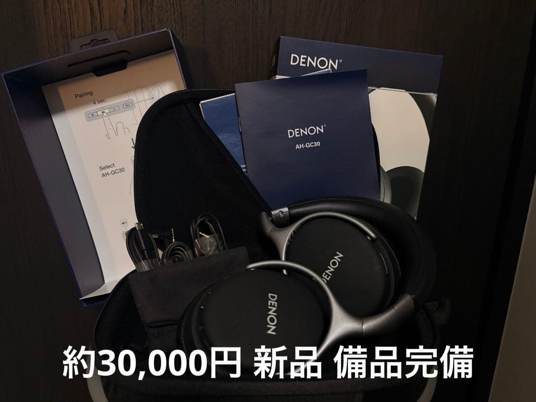 新品 DENON AH-GC20 ワイヤレスヘッドホン