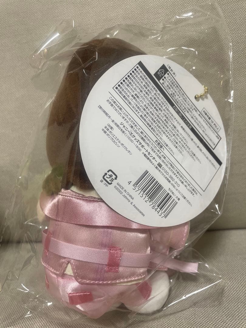 なにわ男子 大橋和也 ぬいぐるみ