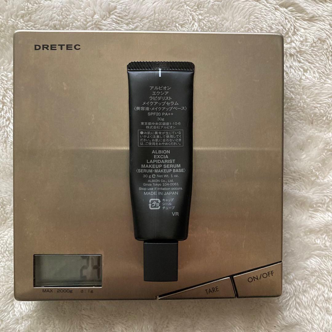 EXCIA グランドインペリアル　ラピダリスト メイクアップセラム　サンプル付き