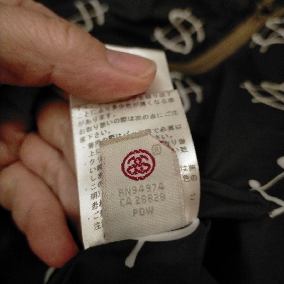 お値下げ STUSSY　総柄　リバーシブル　キルト　ブルゾン　ジャケット　M