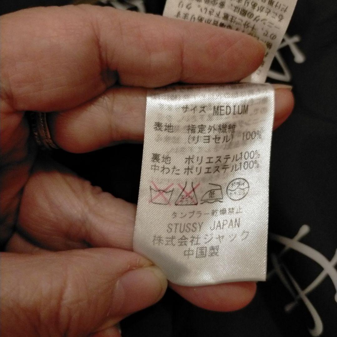 お値下げ STUSSY　総柄　リバーシブル　キルト　ブルゾン　ジャケット　M