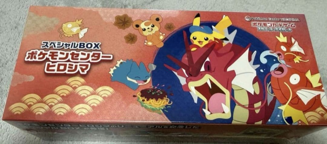 ポケモンカードゲーム スカーレット&バイオレット スペシャルBOX ヒロシマ