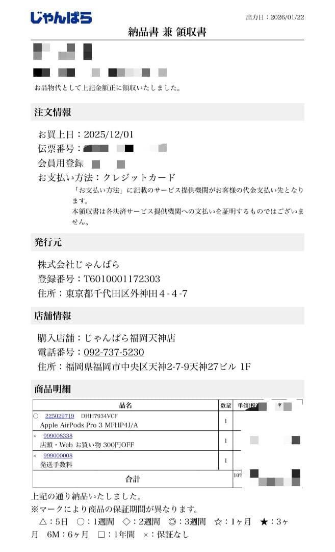 AirPods Pro 第3世代 KASOTT イヤーピース