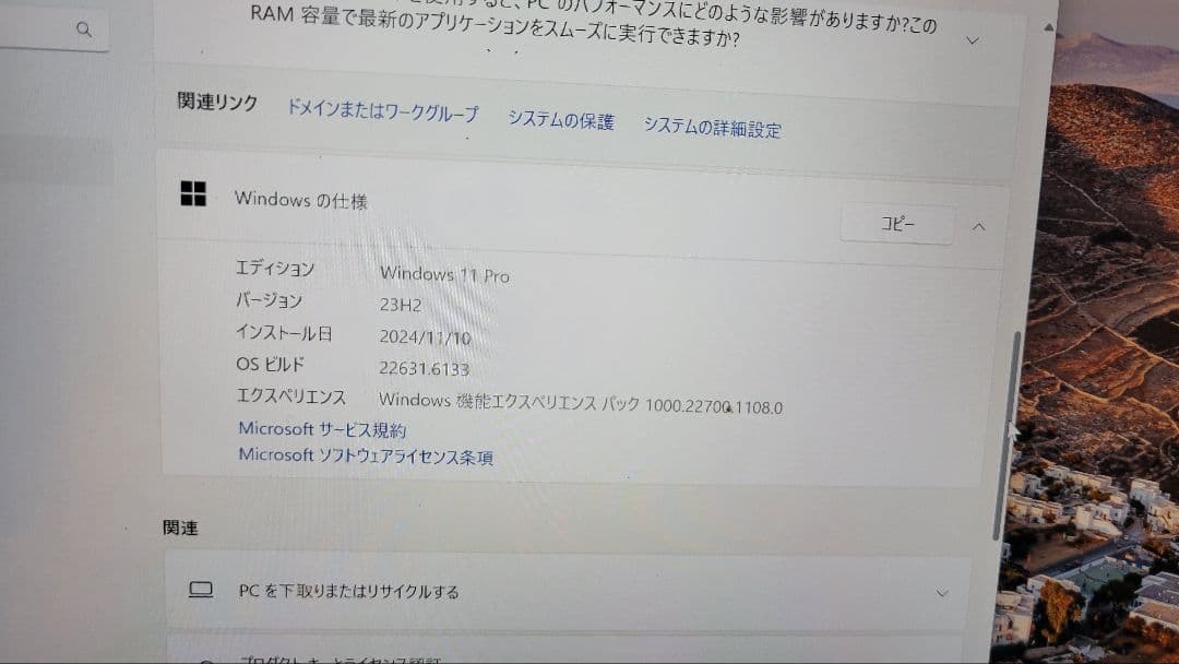 Microsoft Surface Pro 4 本体 i5 8G 256G充電器