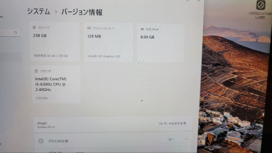 Microsoft Surface Pro 4 本体 i5 8G 256G充電器