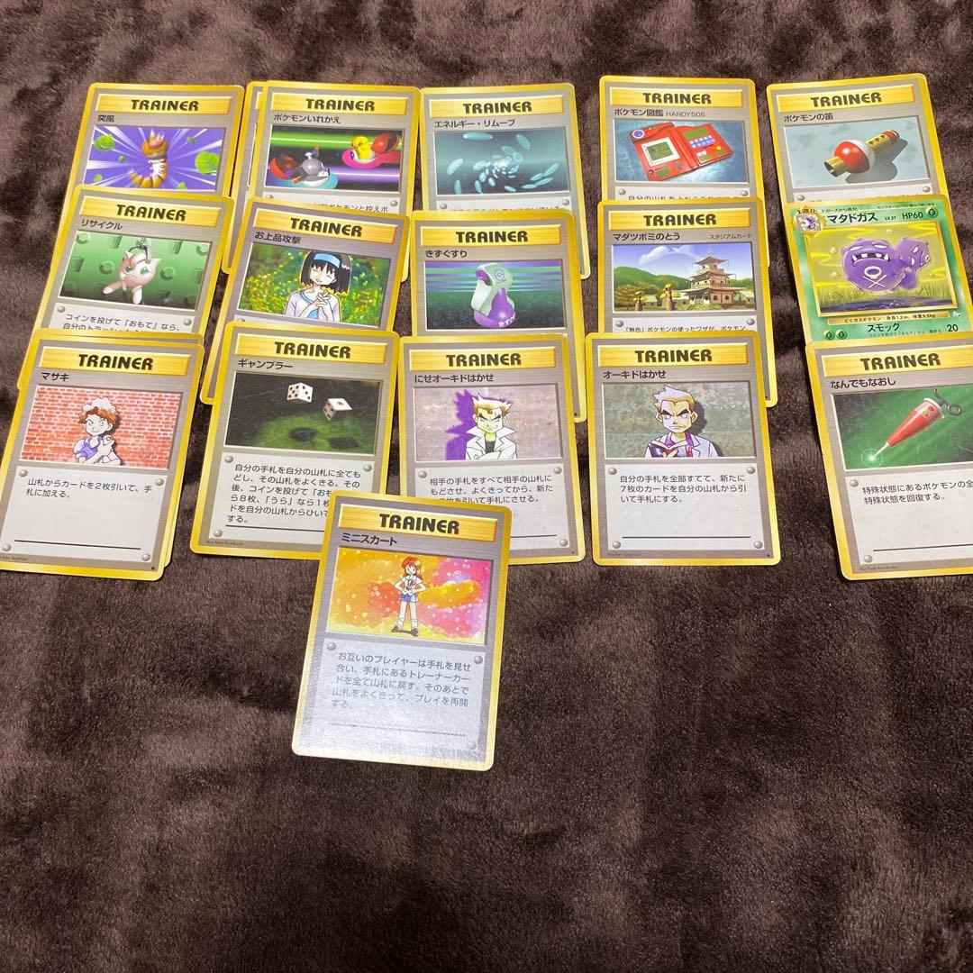 【まとめ売り】ポケモンカード 旧裏・DPt キラ プロモ　豪華セット200枚以上