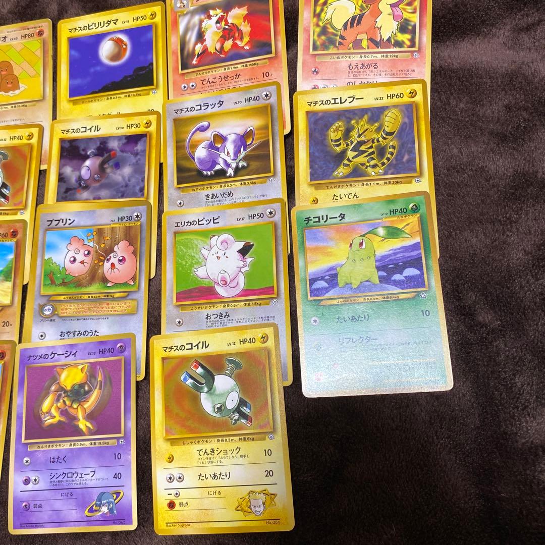 【まとめ売り】ポケモンカード 旧裏・DPt キラ プロモ　豪華セット200枚以上