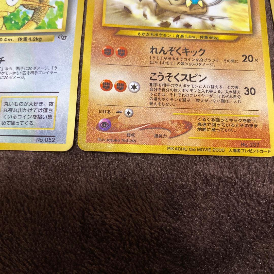 【まとめ売り】ポケモンカード 旧裏・DPt キラ プロモ　豪華セット200枚以上