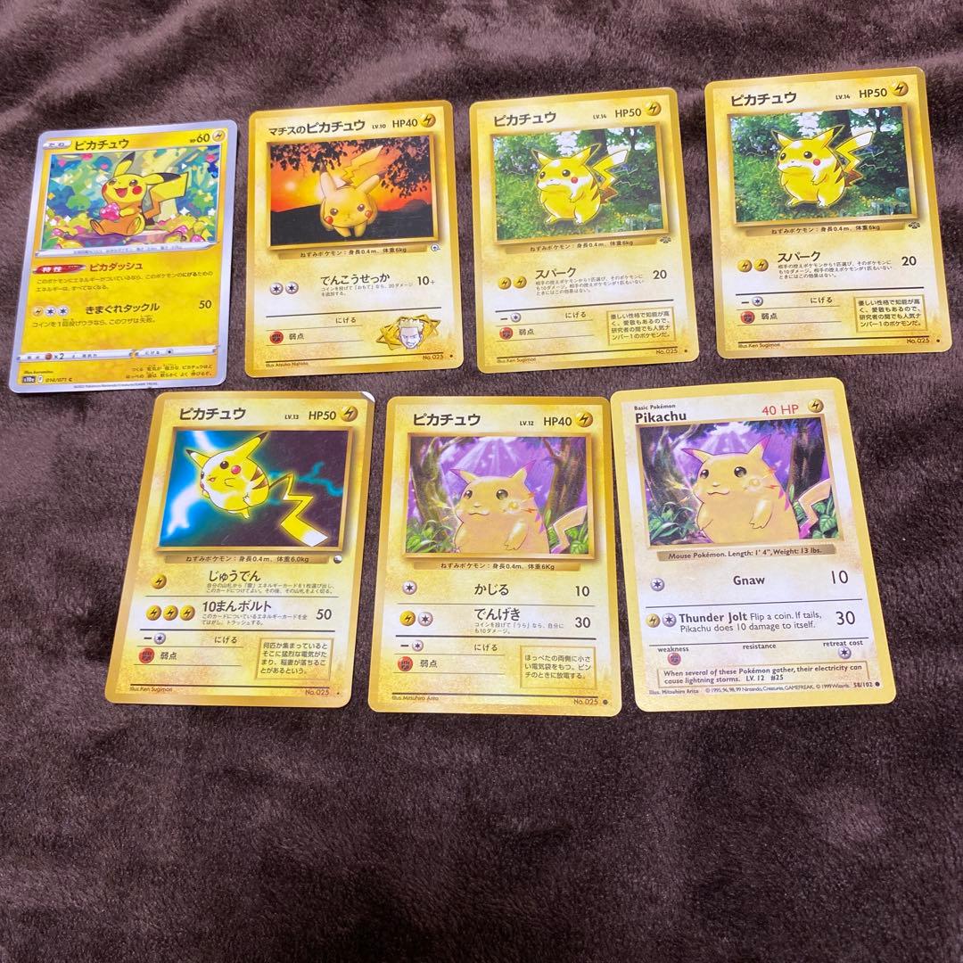 【まとめ売り】ポケモンカード 旧裏・DPt キラ プロモ　豪華セット200枚以上