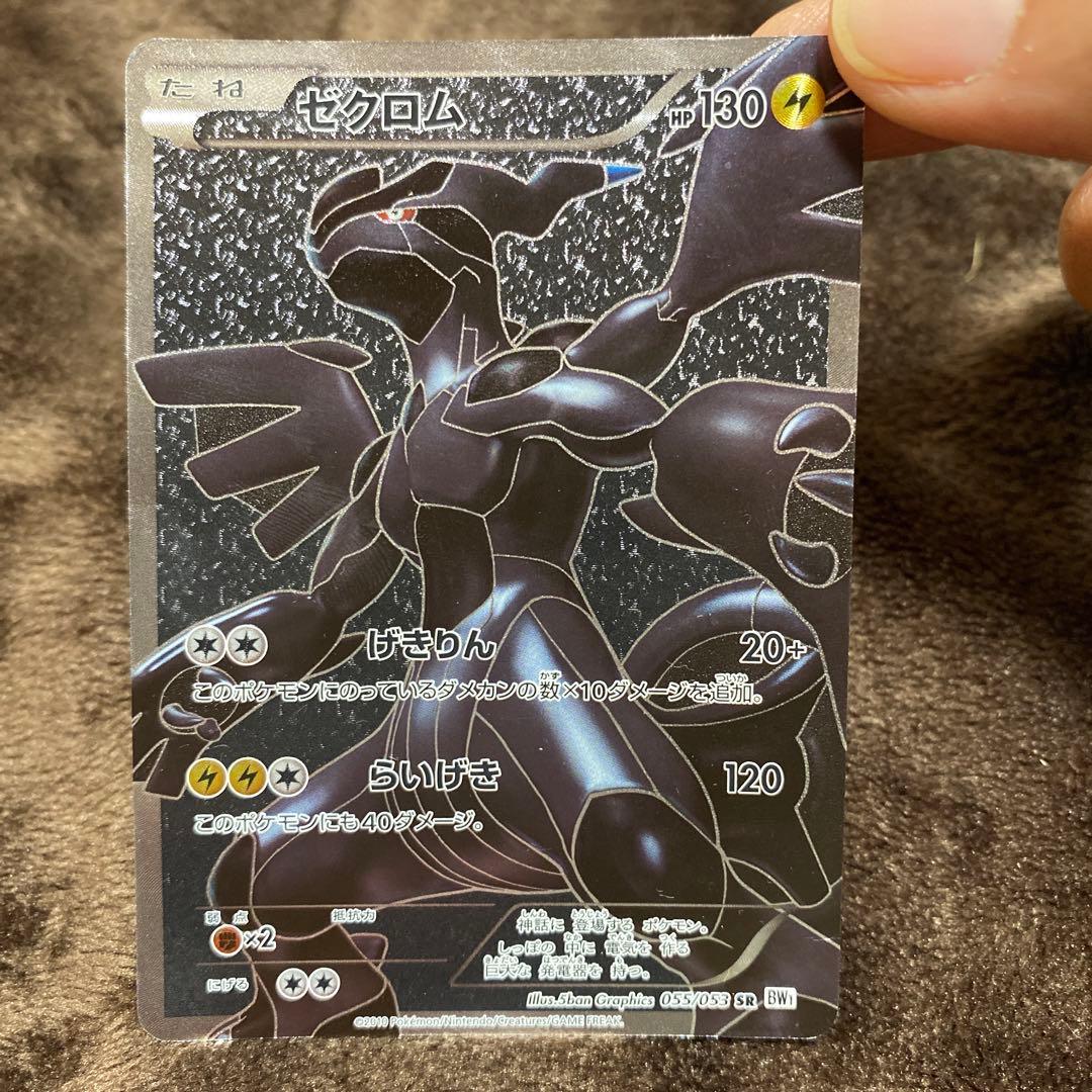 【まとめ売り】ポケモンカード 旧裏・DPt キラ プロモ　豪華セット200枚以上