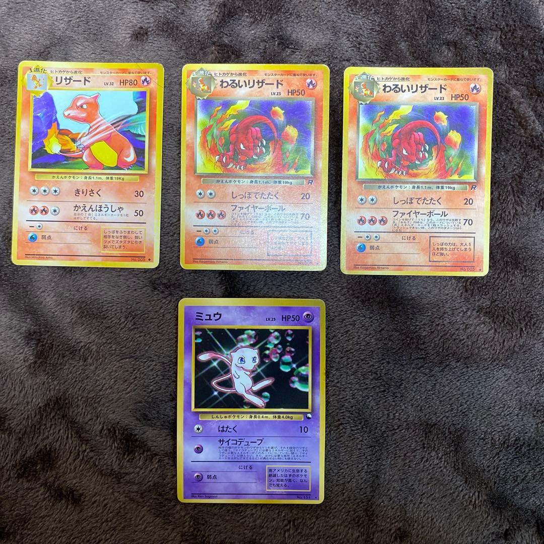 【まとめ売り】ポケモンカード 旧裏・DPt キラ プロモ　豪華セット200枚以上