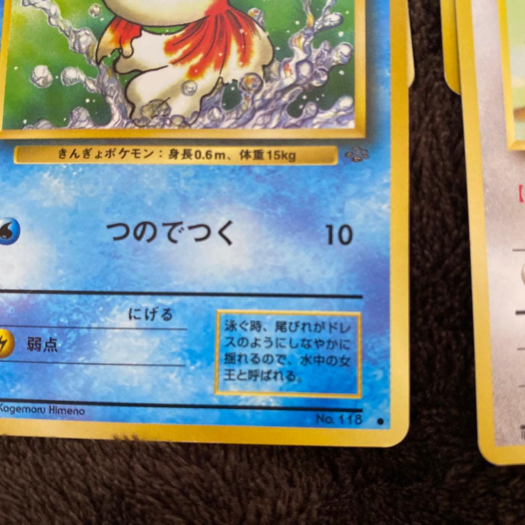 【まとめ売り】ポケモンカード 旧裏・DPt キラ プロモ　豪華セット200枚以上