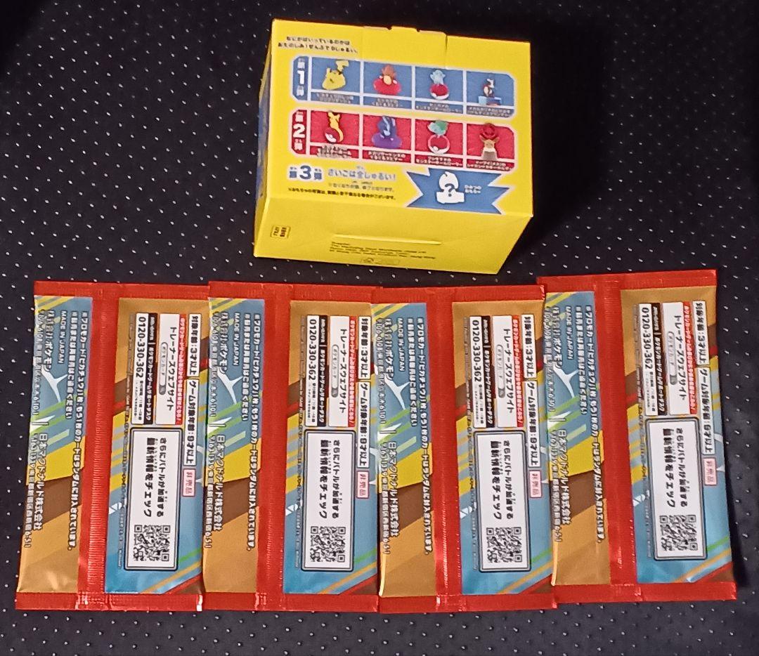 マクドナルドハッピーセット 新品未開封 おもちゃ1つ未開封品