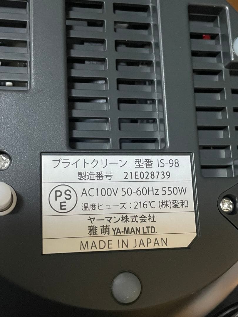 YAMAN フェイススチーマー ブラック